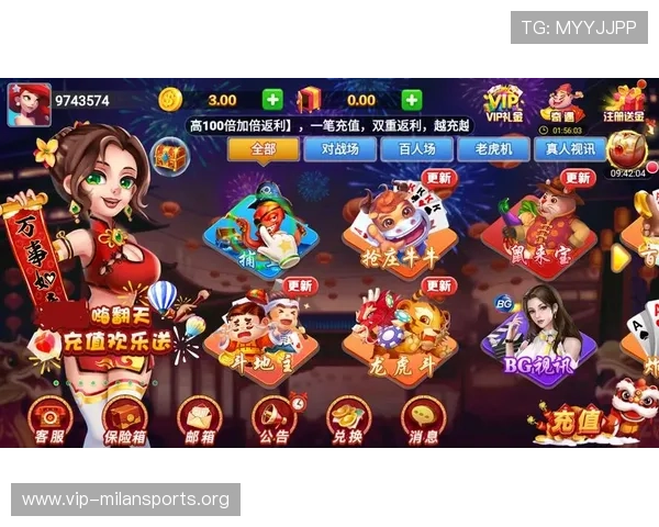 米兰app官网网页登录入口最新更新信息及安全登录技巧全攻略